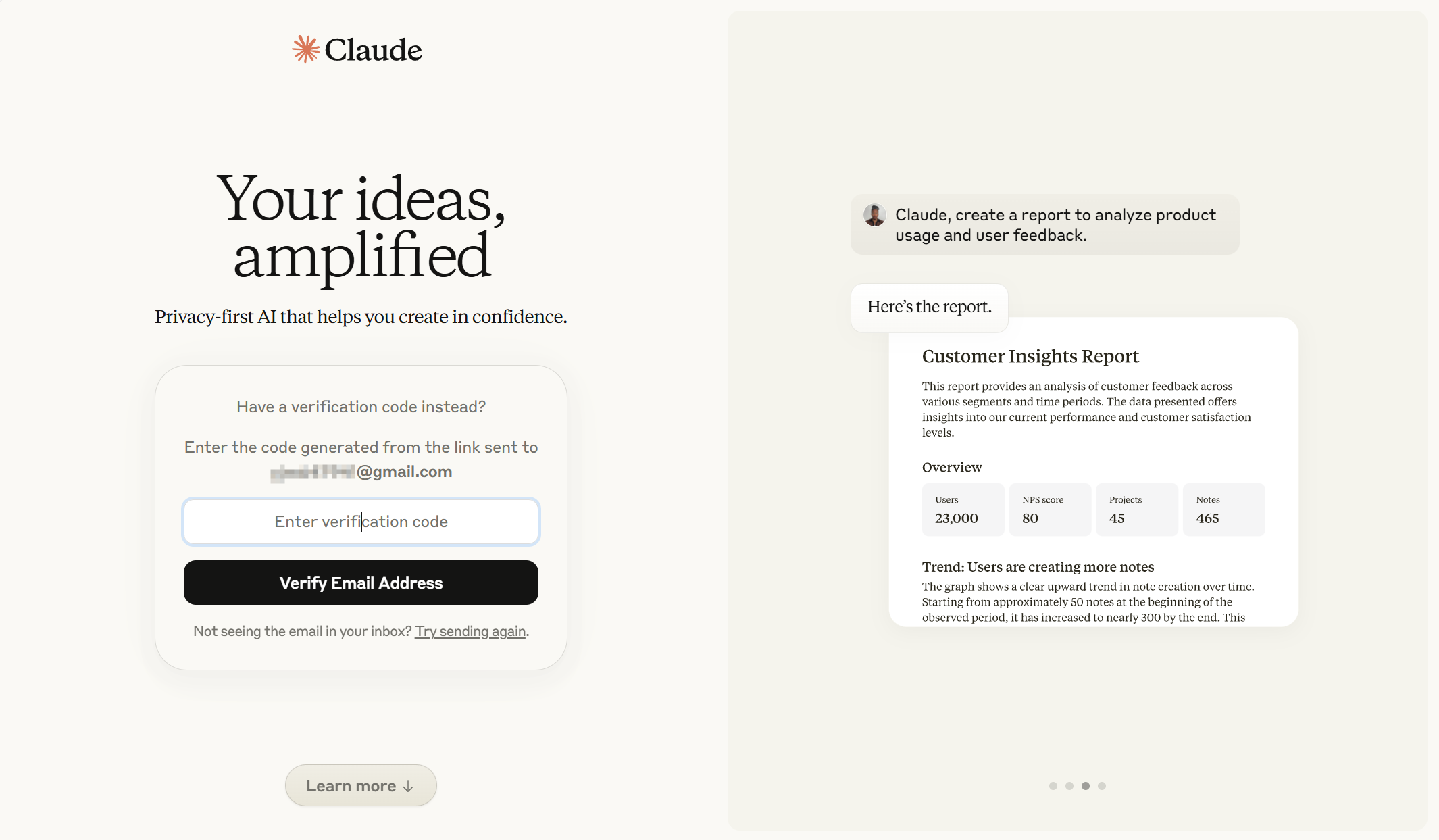 邮箱验证码获取示意图
