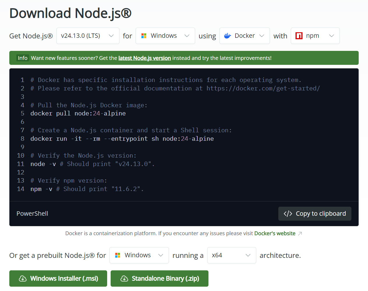 node.js 官网