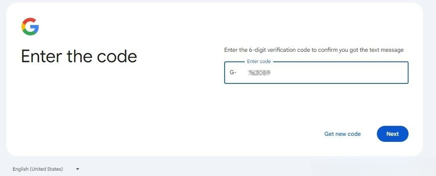 输入短信验证码